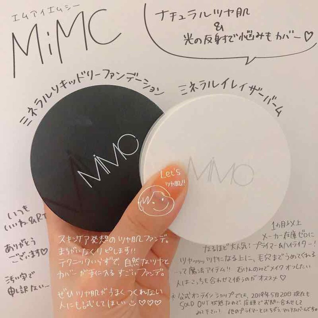 ミネラルリキッドリー ファンデーション SPF22 PA++/MiMC/リキッドファンデーションを使ったクチコミ（1枚目）