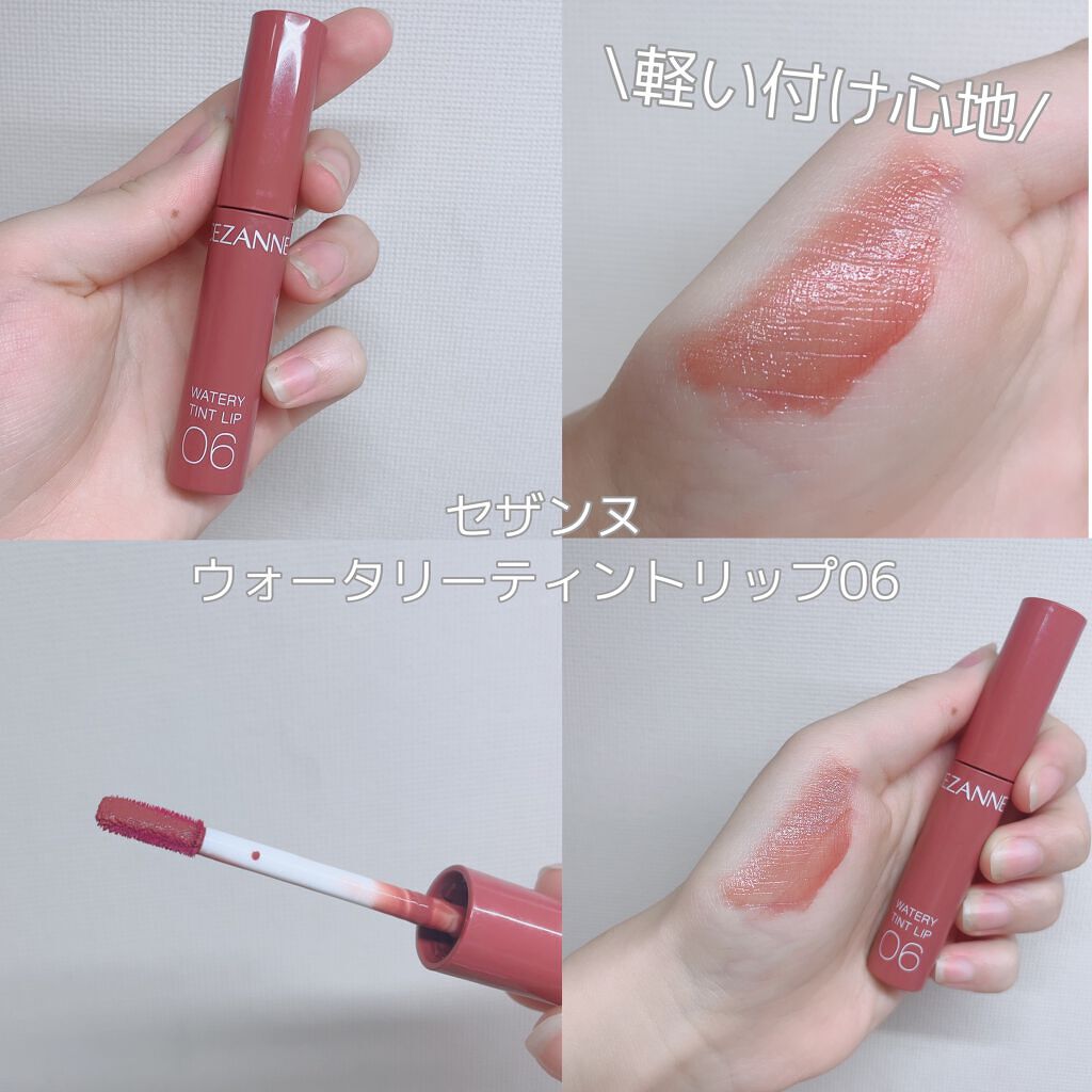 ニベア・rom&nd・RMK・CEZANNE・KATEの口紅・グロス・リップライナー