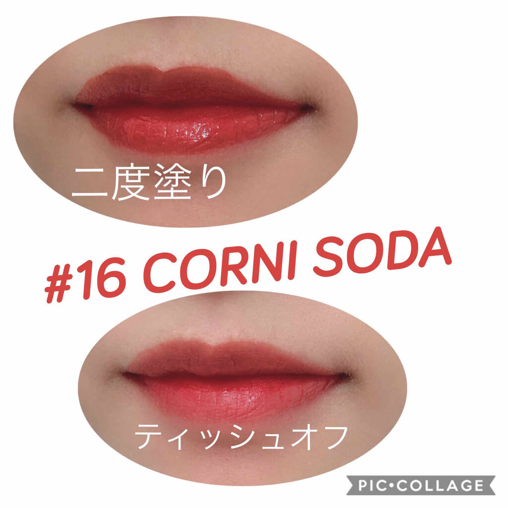 ジューシーラスティングティント/rom&nd/リップティントを使ったクチコミ（3枚目）