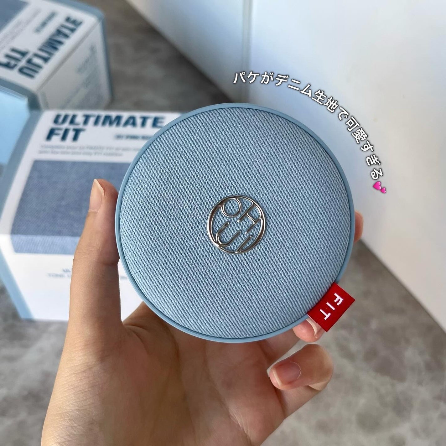 アルティメットフィット トーンアップデニムクッション/OHUI/クッションファンデーションを使ったクチコミ(1枚目)