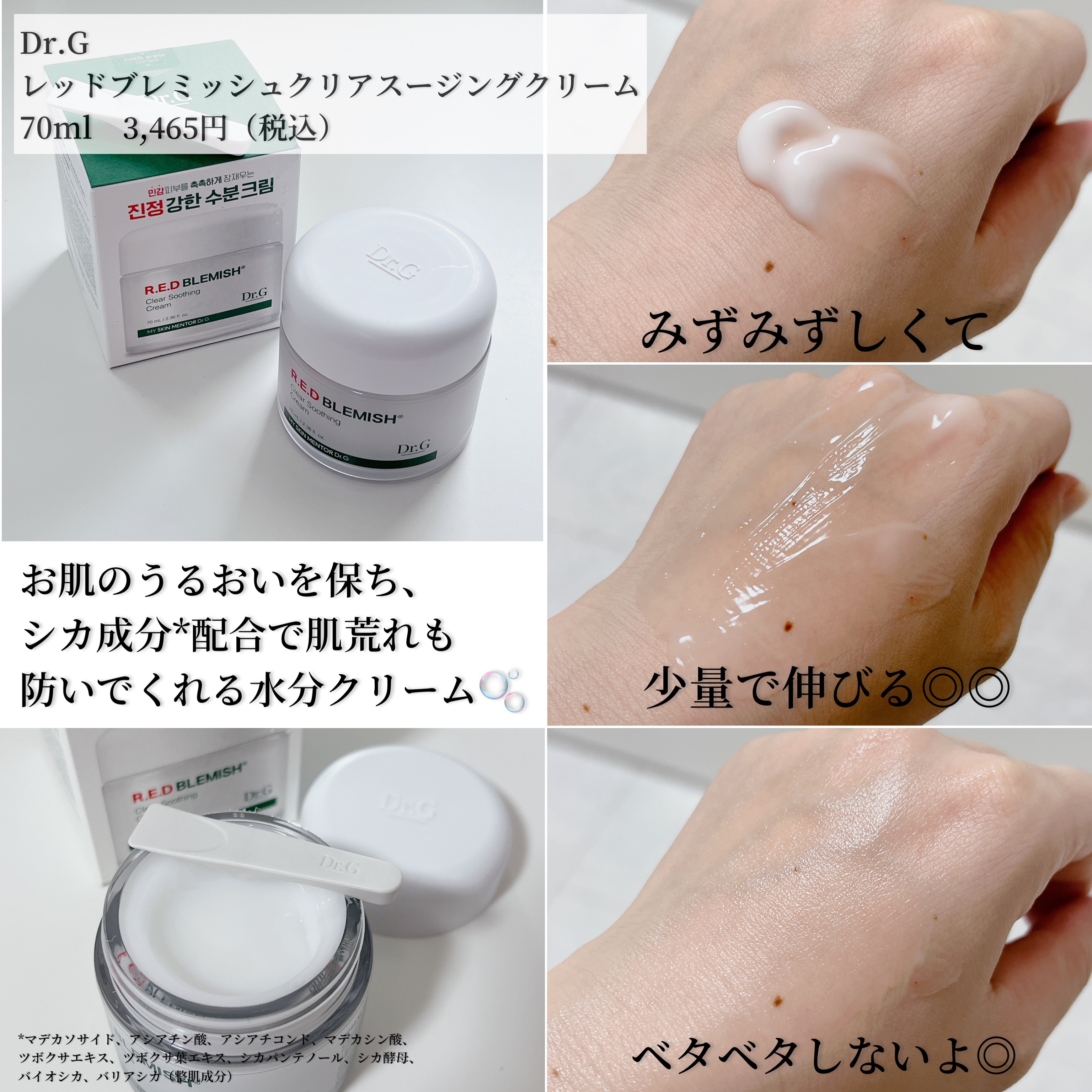 ブライトニングピーリングジェル/Dr.G/ピーリングを使ったクチコミ（3枚目）