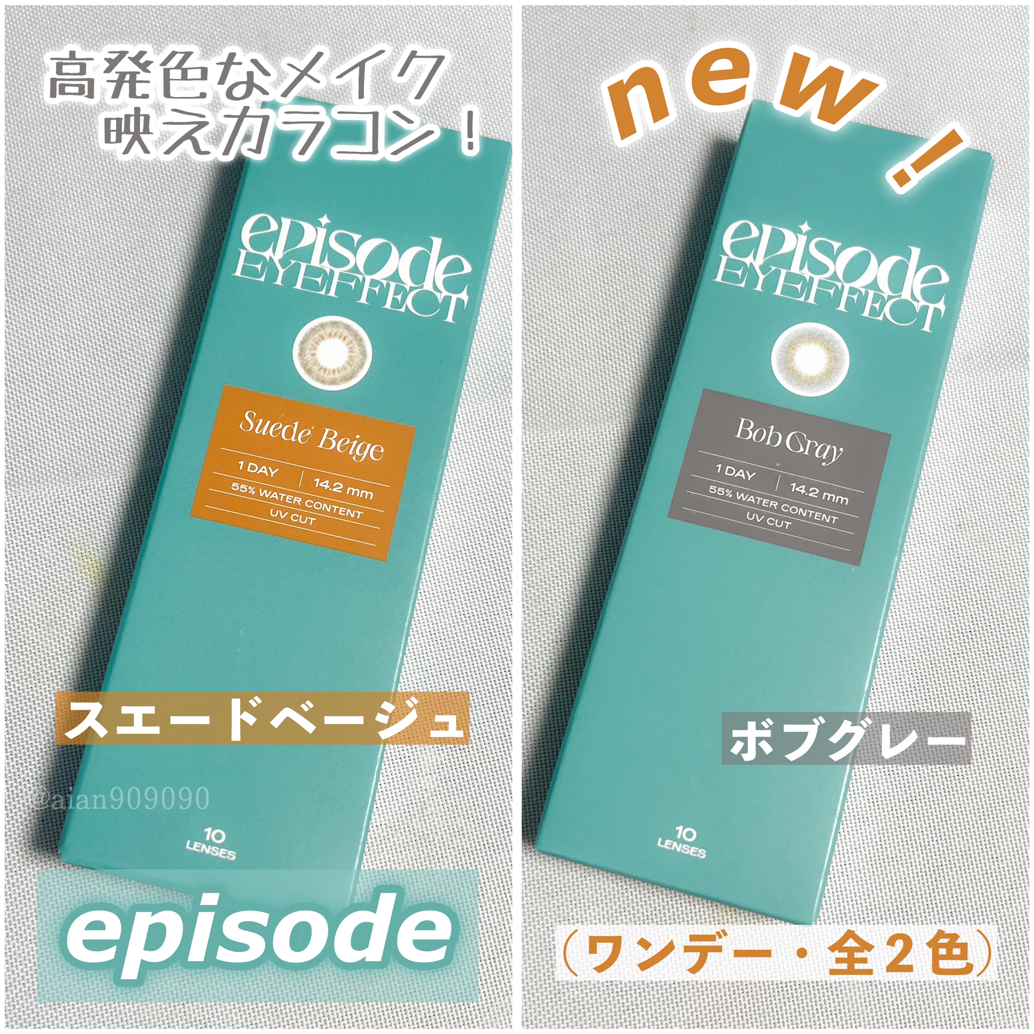 エピソード アイフェクト 1day/pia/ワンデー（１DAY）カラコンを使ったクチコミ（2枚目）