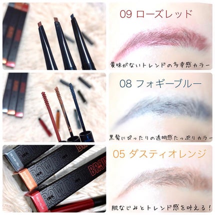 ブロウインク カラーティントデュオ/MAYBELLINE NEW YORK/眉ティントを使ったクチコミ(2枚目)