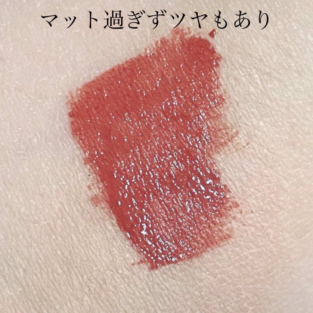 ADDICTION アディクション ザ マット リップ リキッドのクチコミ「【ADDICTION アディクション ザ マット リップ リキッド】
015  ダーク ヴァー.....」（3枚目）