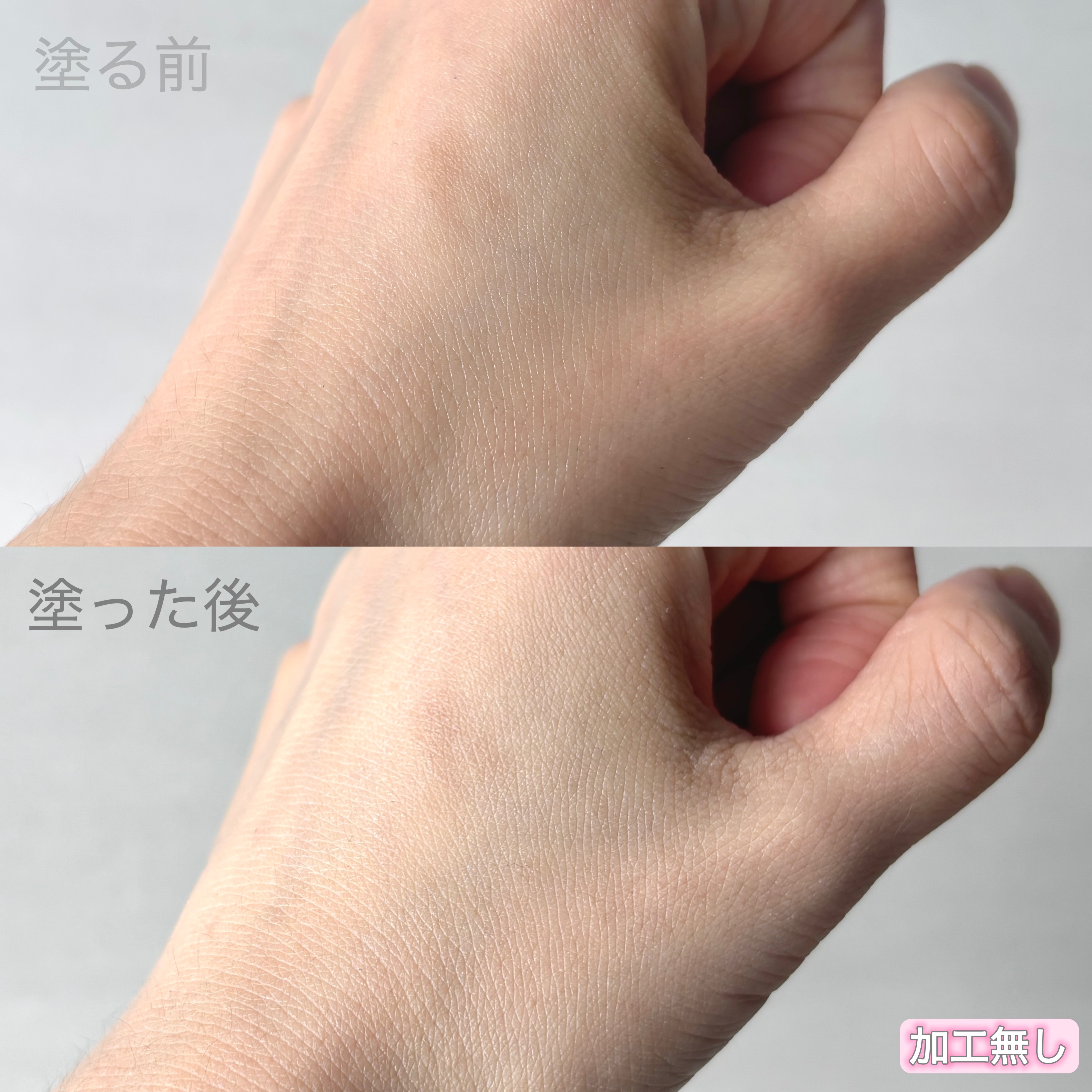 シークレットソルーションウェディングドレスピュアクリーム/It's skin/フェイスクリームを使ったクチコミ（3枚目）