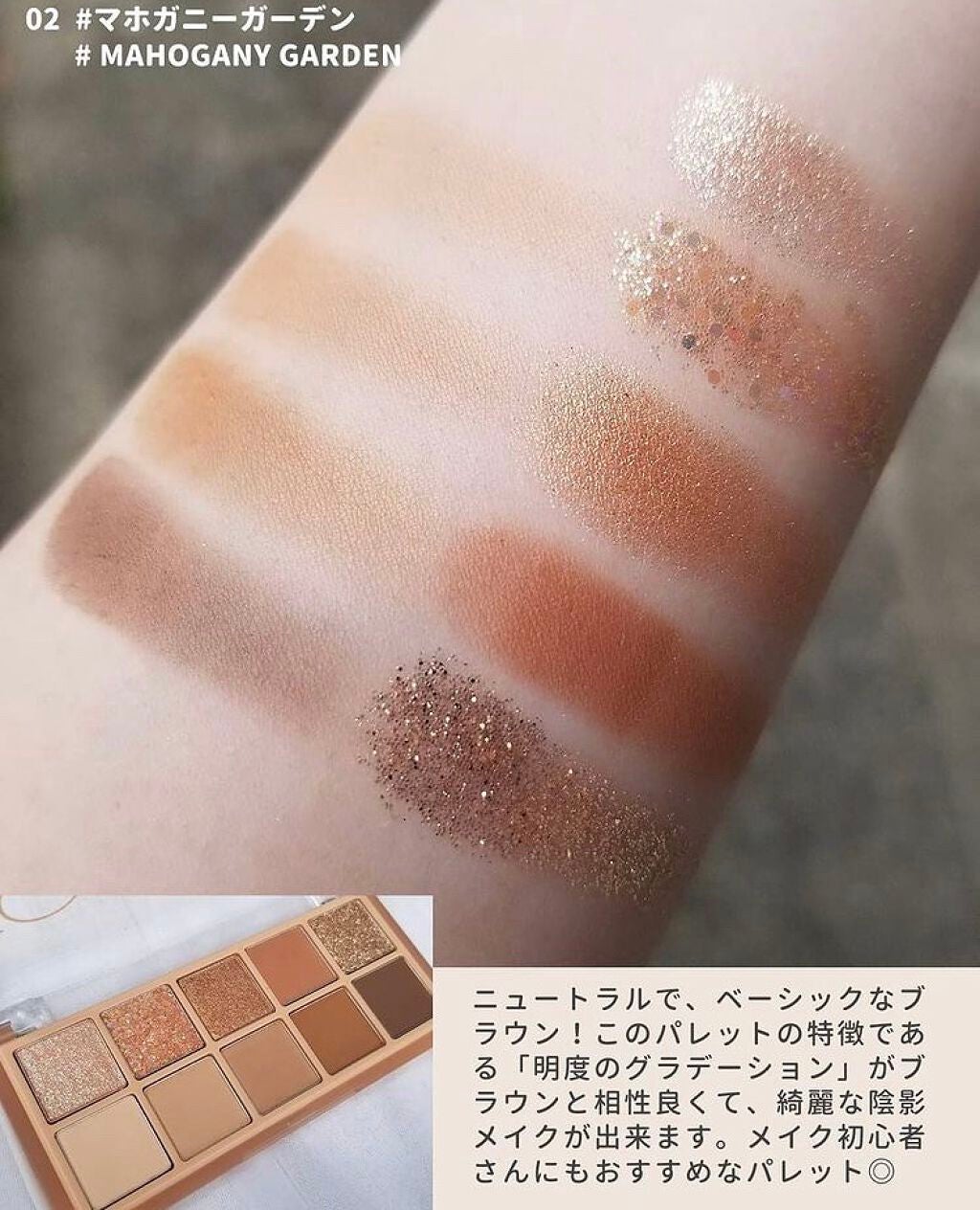 すず on LIPS 「私ロムアンドに圧倒的信頼を置いています!ロムアンドってどうして..」(5枚目)