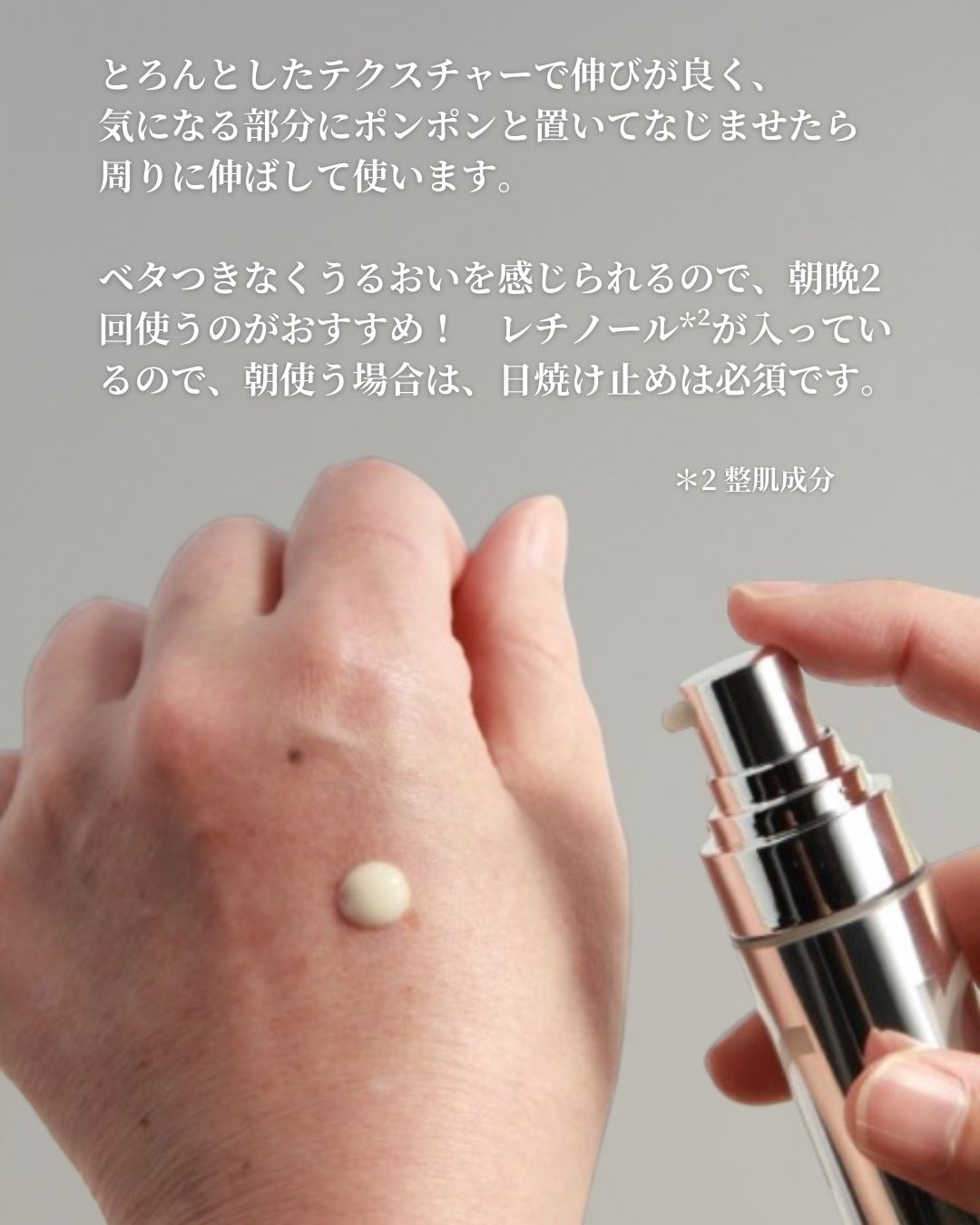 ユース ラディアンス ビタチノール セラム/primera/美容液を使ったクチコミ（3枚目）