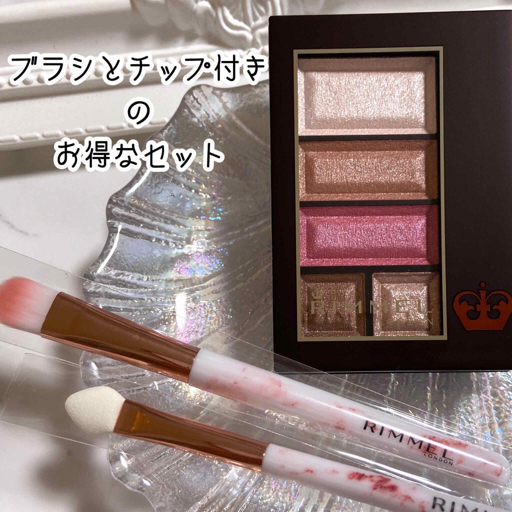 ショコラスウィート アイズ/リンメル ロンドン/アイシャドウパレットを使ったクチコミ(2枚目)