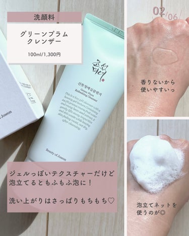 Red Bean Refreshing Pore Mask/Beauty of Joseon/洗い流すパック・マスクを使ったクチコミ（3枚目）