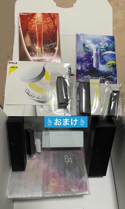 B.A プレシャスギフトコレクション L/F/B.A/スキンケアキットを使ったクチコミ(2枚目)