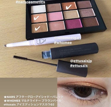 アフターグロー アイシャドーパレット/NARS/アイシャドウパレットを使ったクチコミ（3枚目）