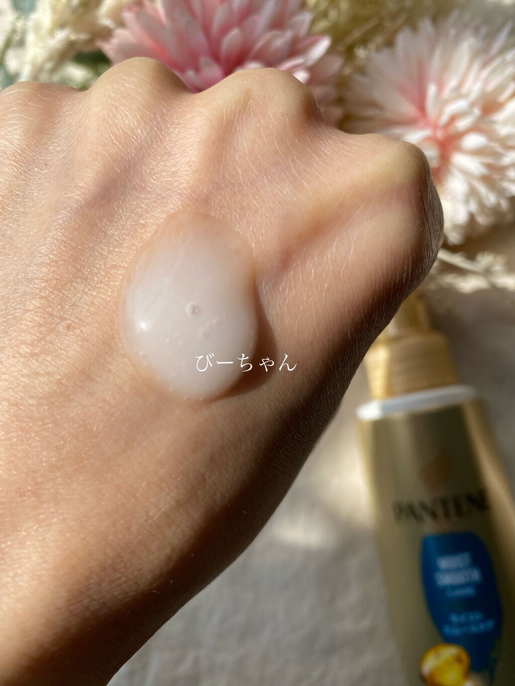 インテンシブ ヴィタミルク パサついてまとまらない髪用/パンテーン/ヘアミルクを使ったクチコミ(3枚目)