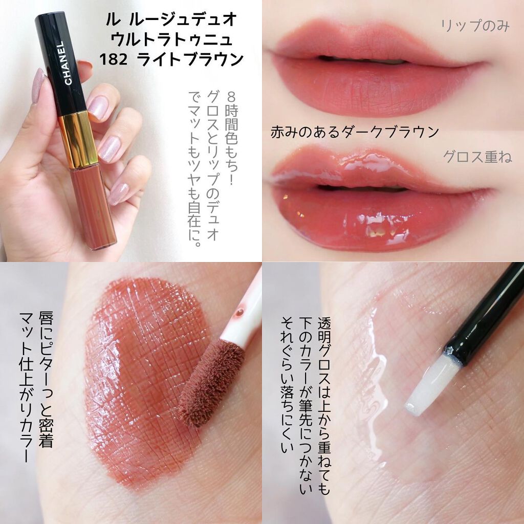 レ キャトル オンブル/CHANEL/アイシャドウパレットを使ったクチコミ(8枚目)