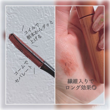 エテュセ アイエディション(マスカラベース)リッチスタイル/ヘルシースタイル/ettusais/マスカラ下地を使ったクチコミ(2枚目)