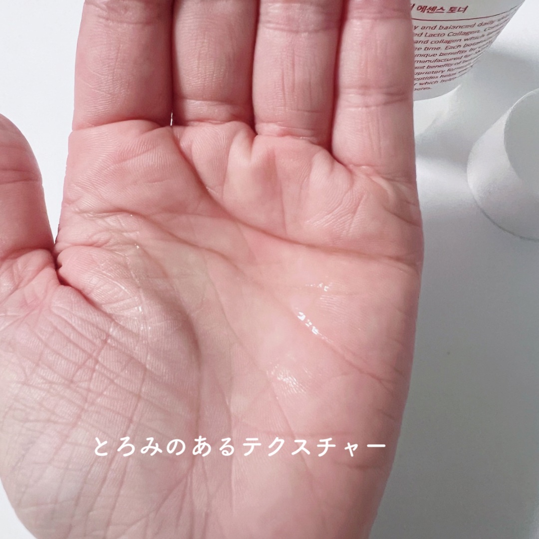 レッドラクトペプチドコラーゲントナー　/MEDIPEEL/化粧水を使ったクチコミ（2枚目）
