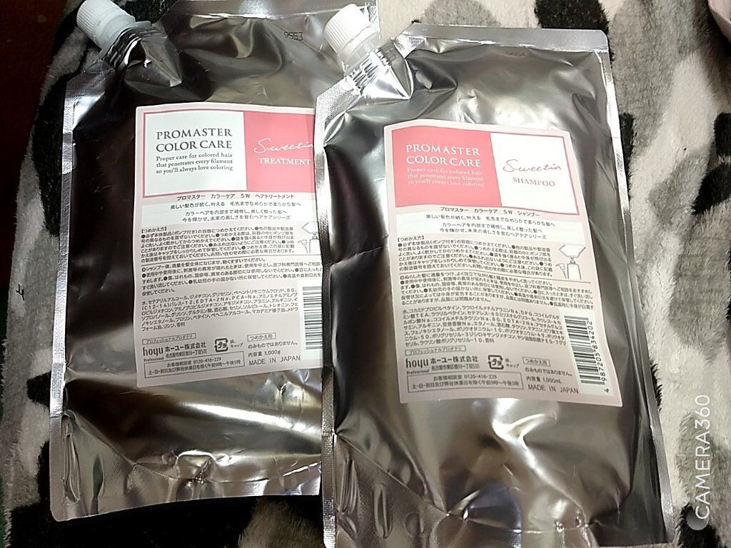 シャンプー／ヘアトリートメント スウィーティア/プロマスター カラーケア/サロンシャンプーを使ったクチコミ（1枚目）