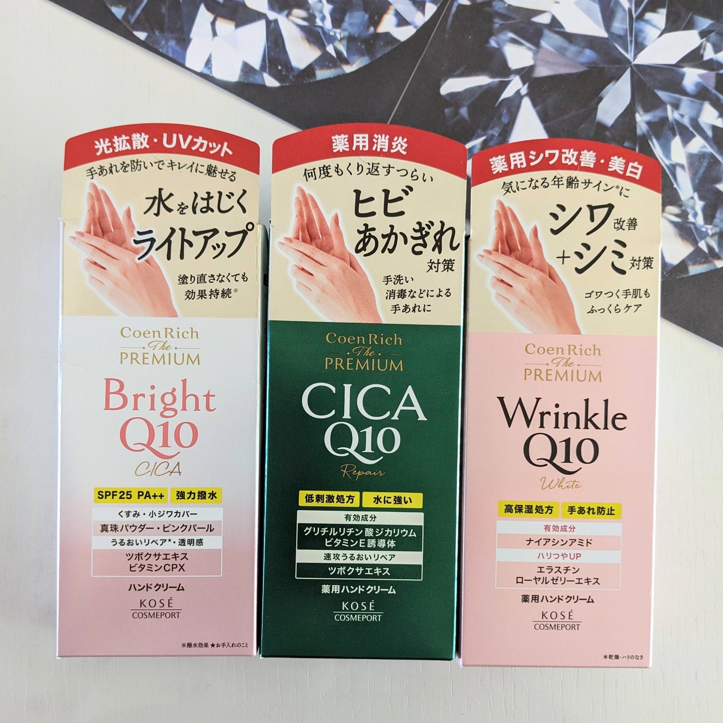 コエンリッチ ザ プレミアム 薬用CICAリペア ハンドクリーム/コエンリッチQ10/ハンドクリームを使ったクチコミ(2枚目)