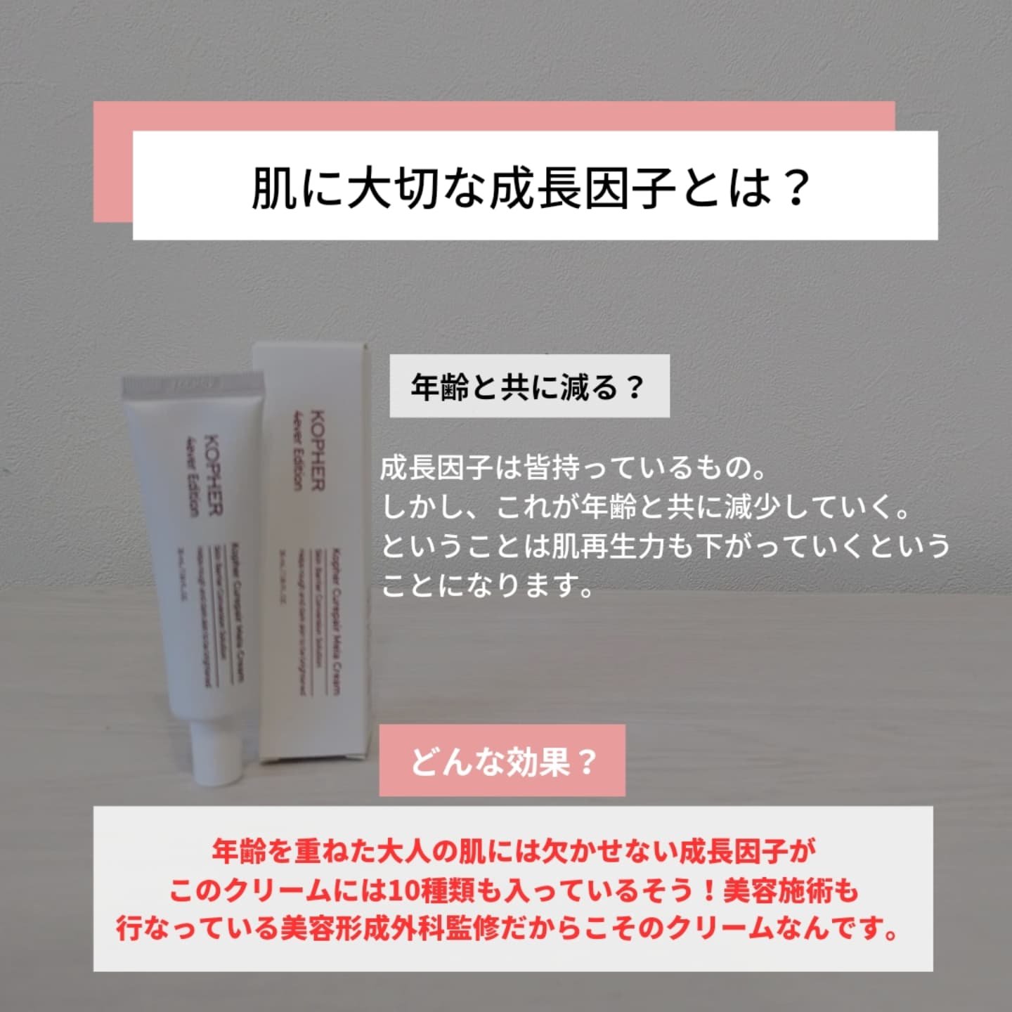 CUREPAIR MELA CREAM /KOPHER/フェイスクリームを使ったクチコミ（3枚目）