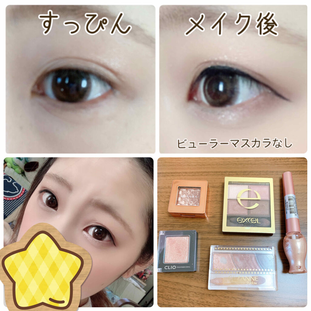 プロ シングル シャドウ/CLIO/単色アイシャドウを使ったクチコミ（2枚目）
