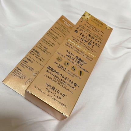 ロレアル パリ エクストラオーディナリー オイル エアリー シルク/ロレアル パリ/ヘアオイルを使ったクチコミ(3枚目)