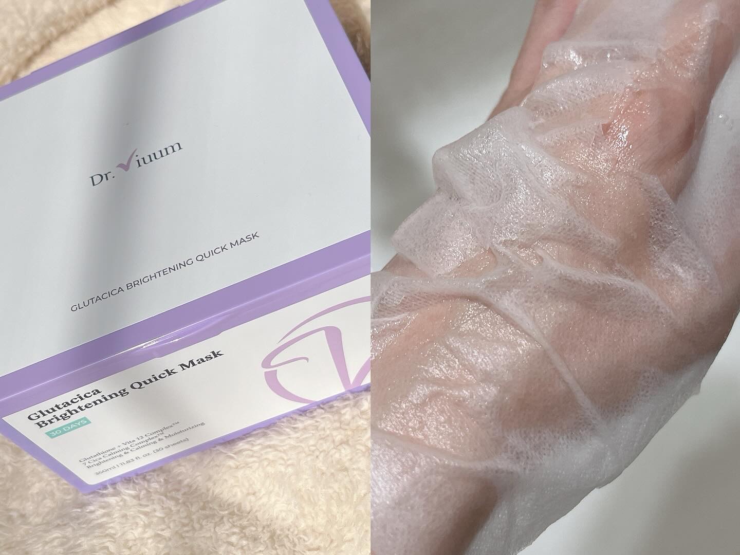 グルタシカ ブライトニングクイックマスク/Dr.Viuum/シートマスク・パックを使ったクチコミ（3枚目）
