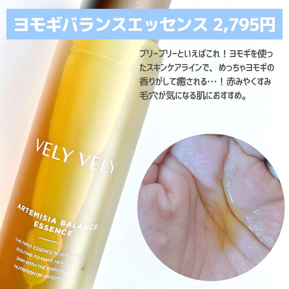 水分アンプルファンデーション Light/VELY VELY/リキッドファンデーションを使ったクチコミ（3枚目）