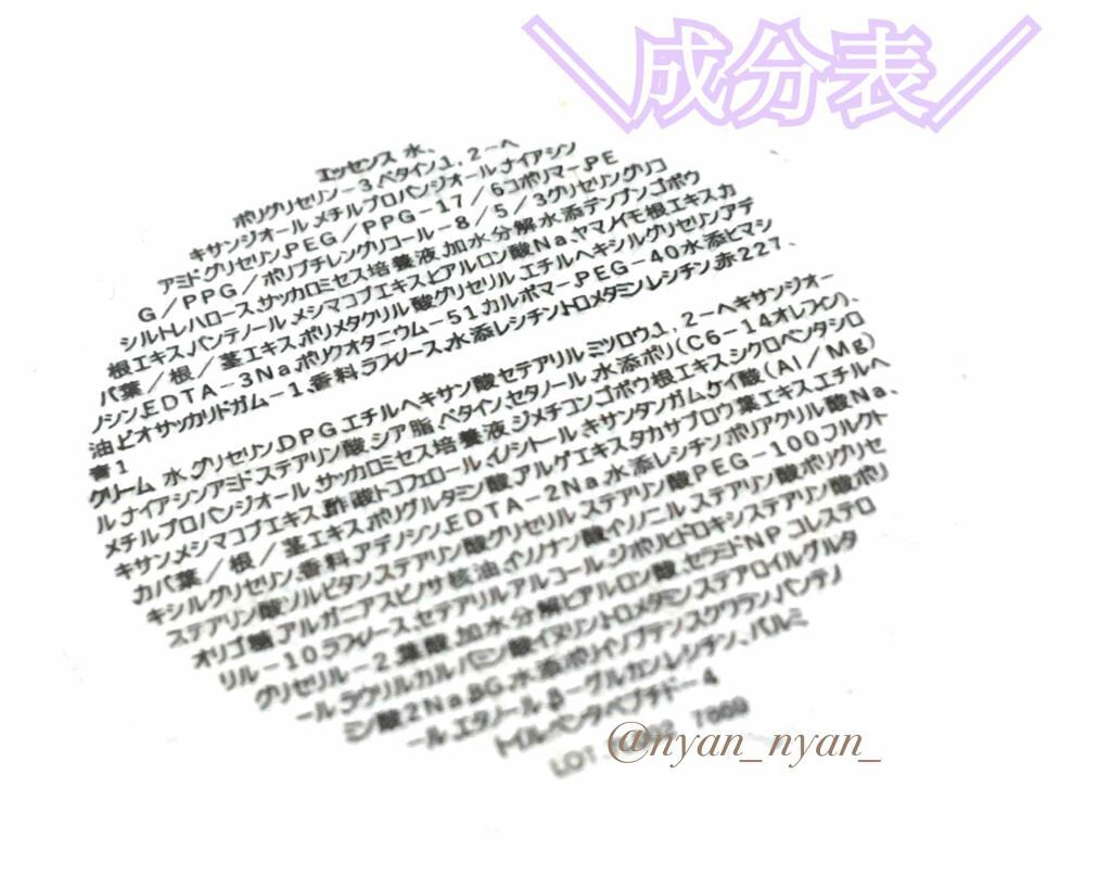 It's skin POWER　10　FORMULA　LI　EFFECTORのクチコミ「♡＼気になっていた韓国コスメ／♡
寝ている間も肌をケアする
スリーピングカプセル〜〜〜！
私的.....」（3枚目）