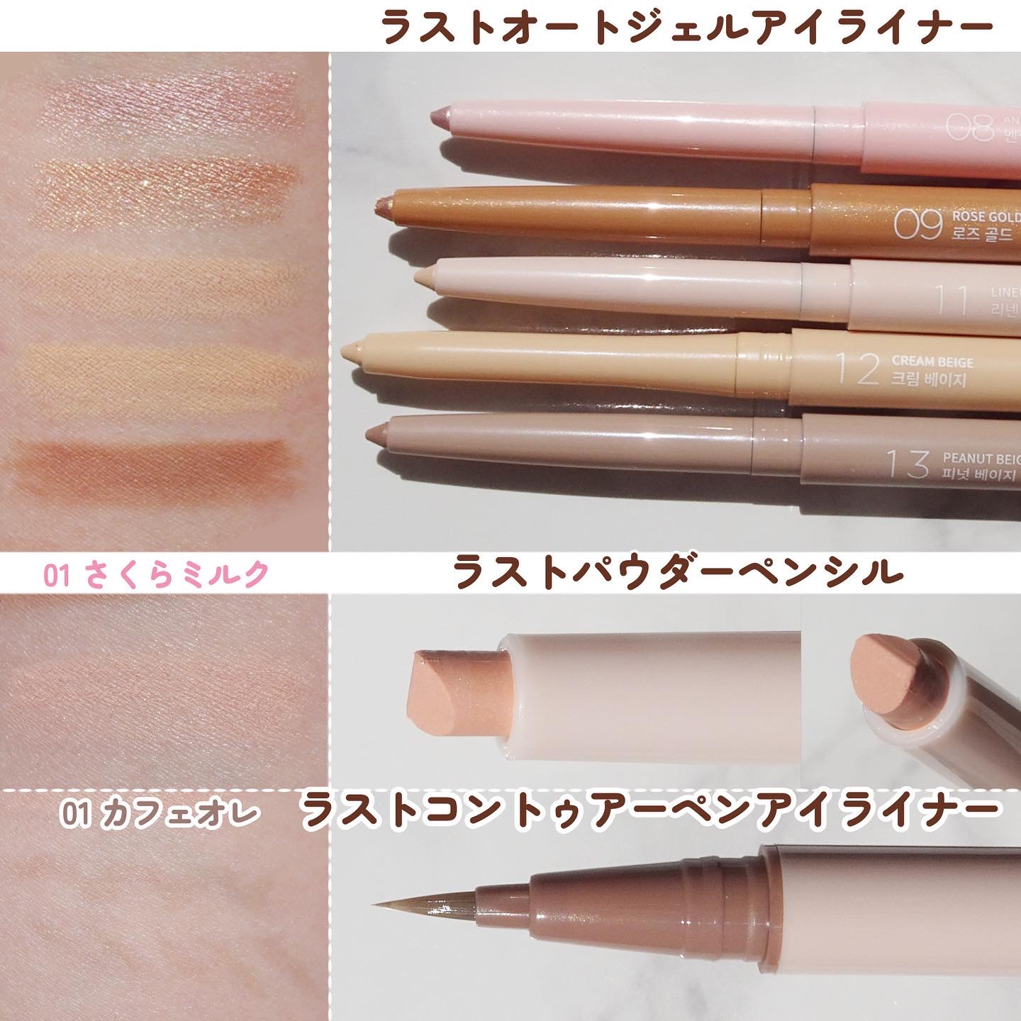 ラストオート ジェルアイライナー/BBIA/ジェルアイライナーを使ったクチコミ（2枚目）