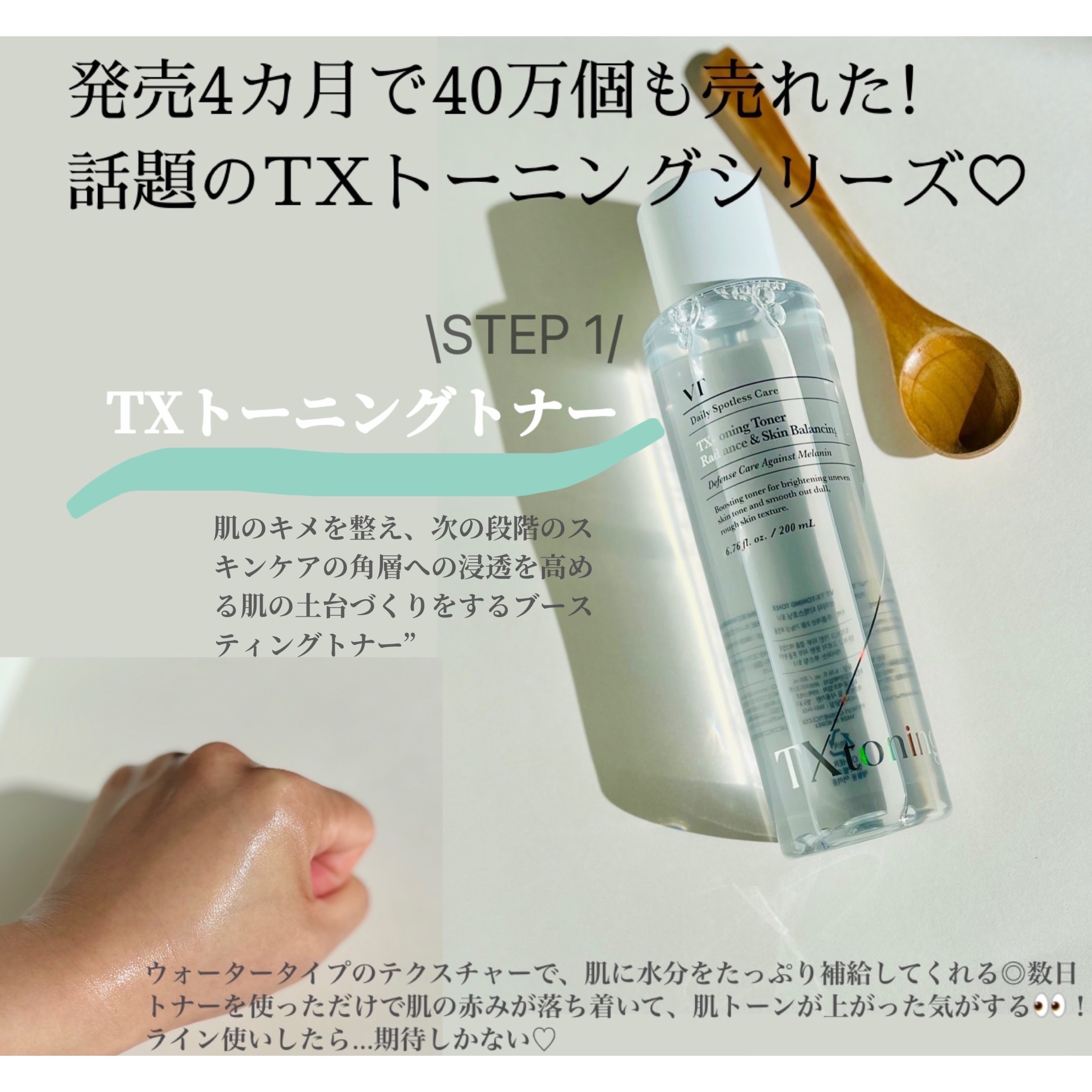 シカレチA エッセンス0.1/VT/美容液を使ったクチコミ（2枚目）