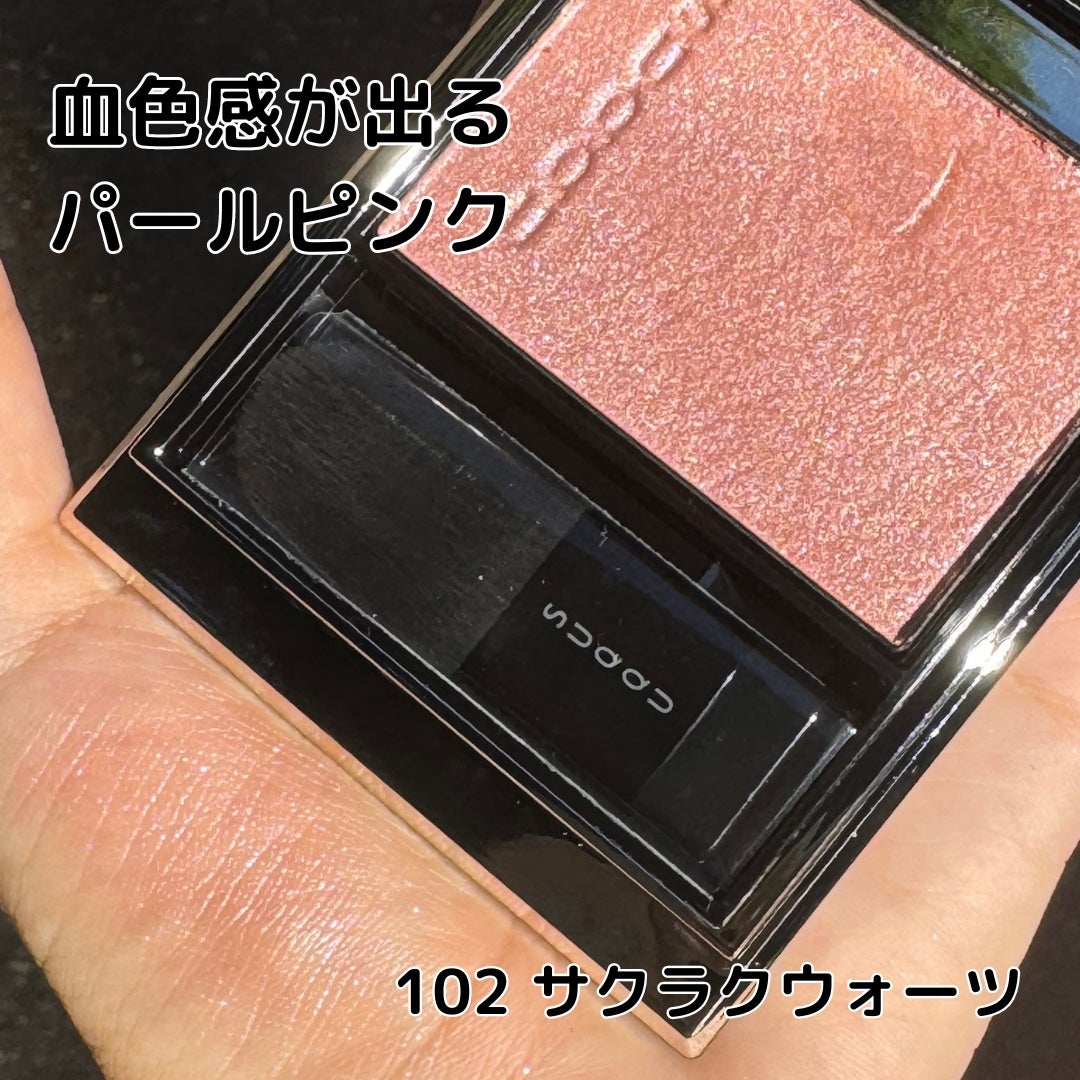 SUQQU リフレクト ハイライター/SUQQU/パウダーハイライトを使ったクチコミ(3枚目)