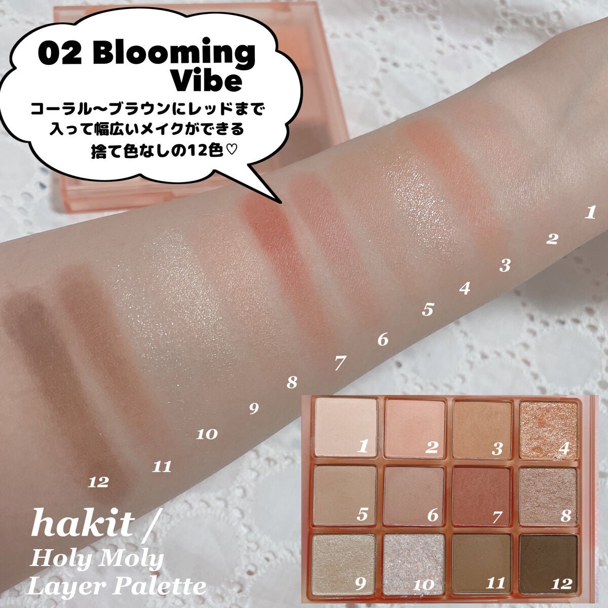 シャドウパレット/dasique/アイシャドウパレットを使ったクチコミ(7枚目)