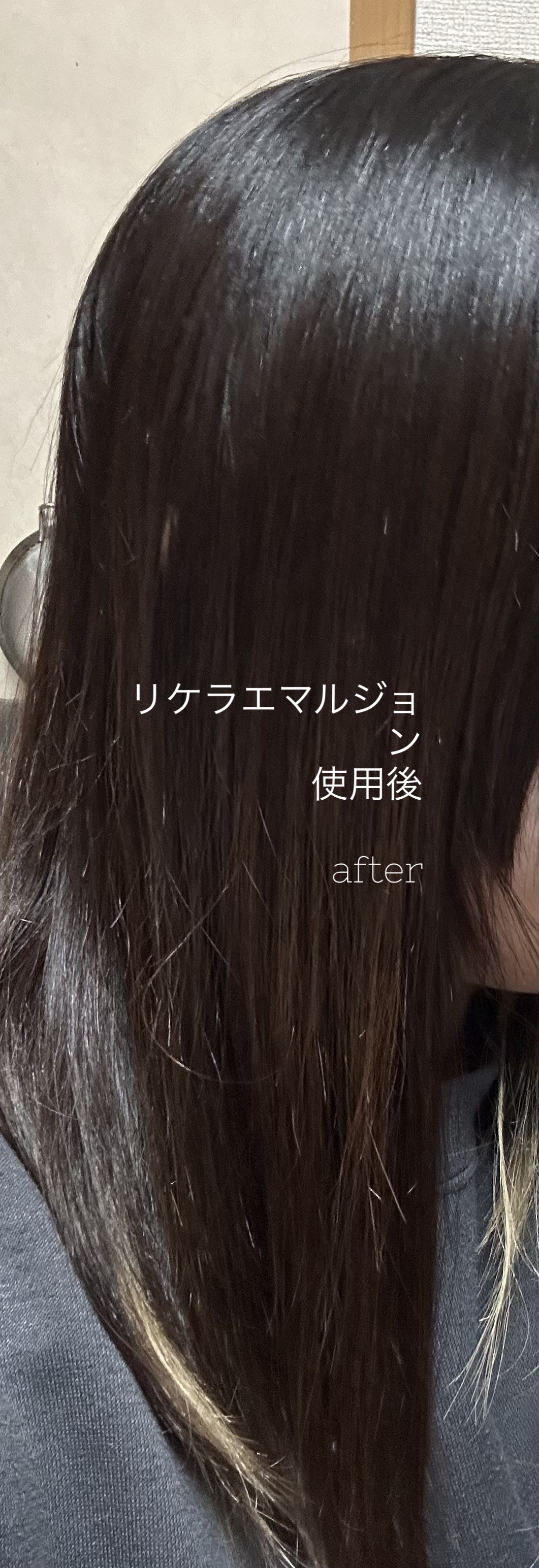 アンダーバープラスヘアオイル/underbar plus/ヘアオイルを使ったクチコミ（3枚目）