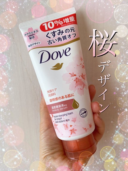 クリアリニュー洗顔料/ダヴ/洗顔フォームを使ったクチコミ(1枚目)