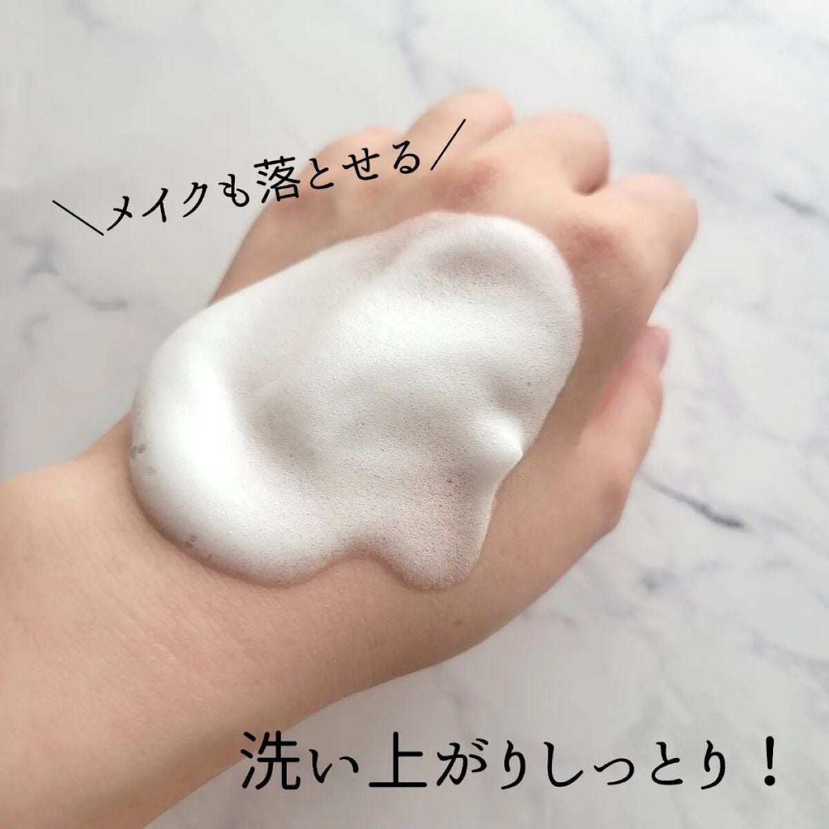 江戸こすめ メイクも落とせる米ぬか泡洗顔/ロゼット/泡洗顔を使ったクチコミ(5枚目)