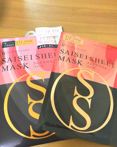 フローフシ SAISEIシートマスク 目元用

普段はコットンパック派だけど
たまにはパック買ってみようかな〜と
気になってたフローフシを購入😊

小包装で2つ入ってます✨
2つで700円弱だったので、