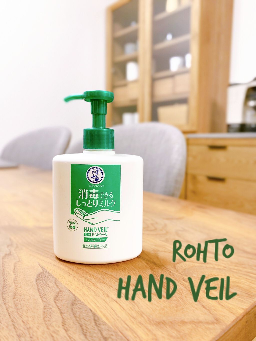 日高 on LIPS 「手の消毒をこまめにするようになってから、手荒れが気になる。だか..」(2枚目)