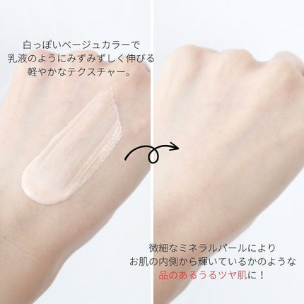 プライム タイム デイリー プロテクト/bareMinerals/化粧下地を使ったクチコミ(6枚目)