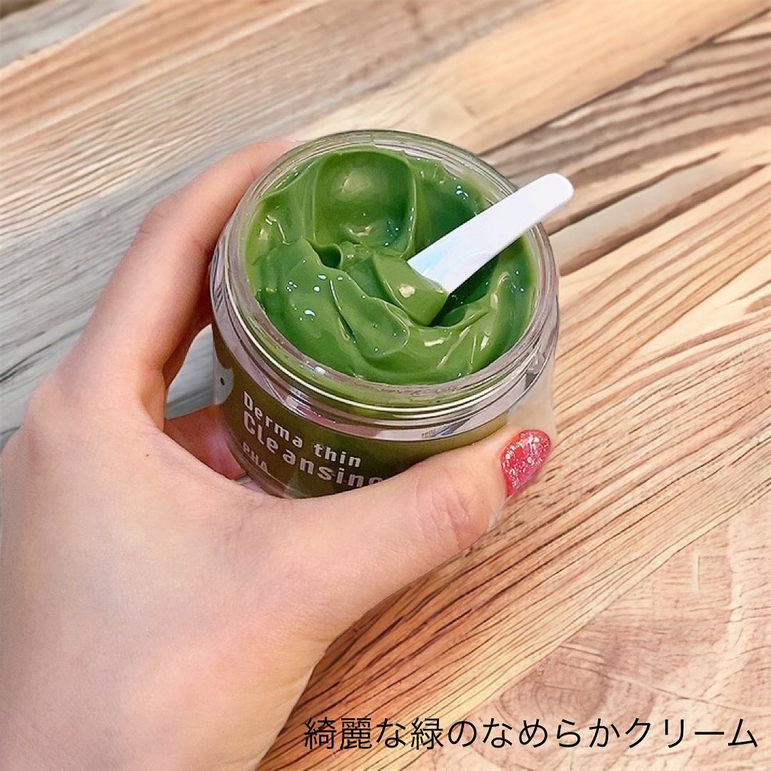 ダーマシンクレンジングバーム/23years old/クレンジングバームを使ったクチコミ（3枚目）