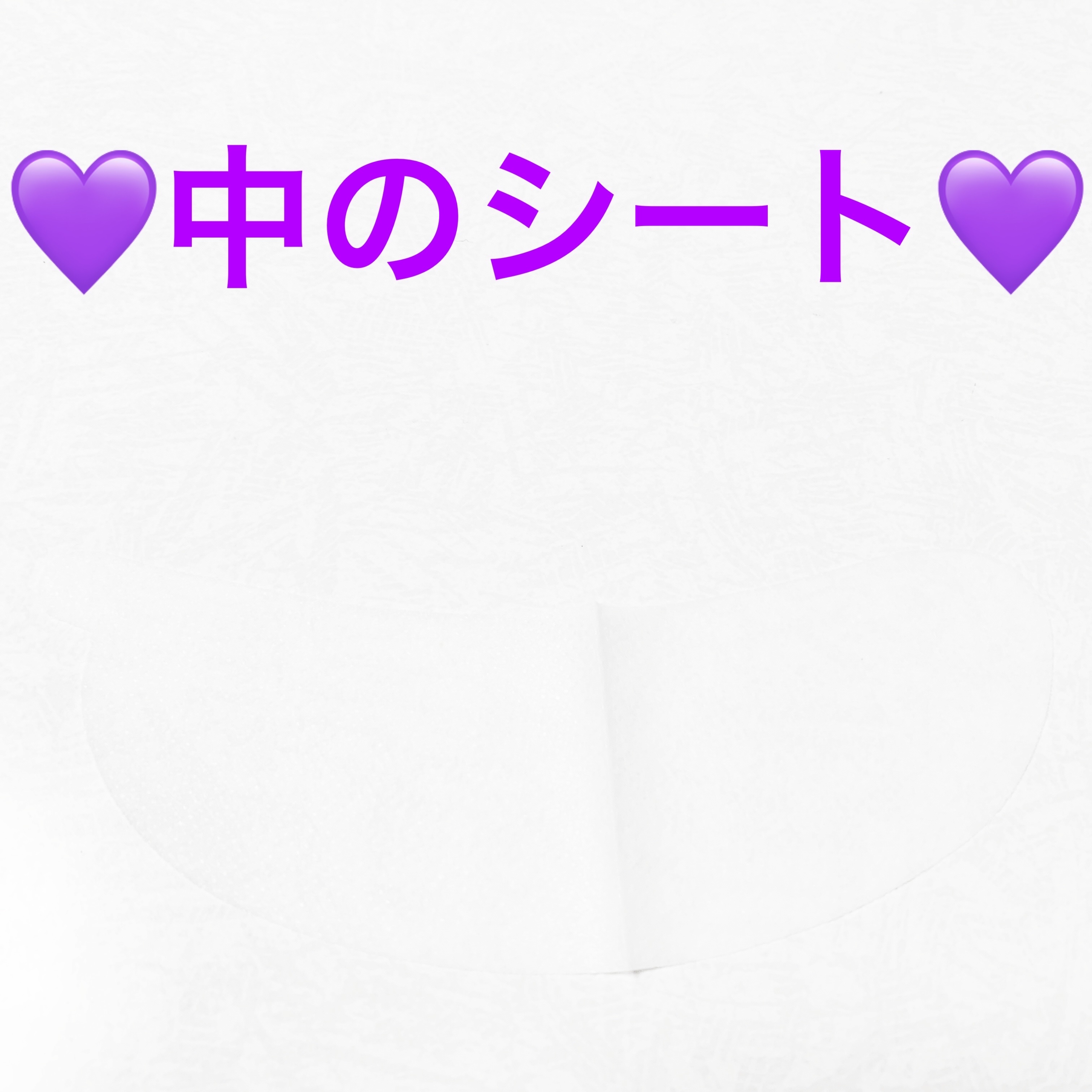 ダーマ ネックシート/DAISO/ネック・デコルテケアを使ったクチコミ（3枚目）