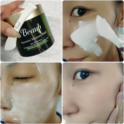 潤浸保湿フェイスマスク/Beaub/洗い流すパック・マスクを使ったクチコミ(4枚目)