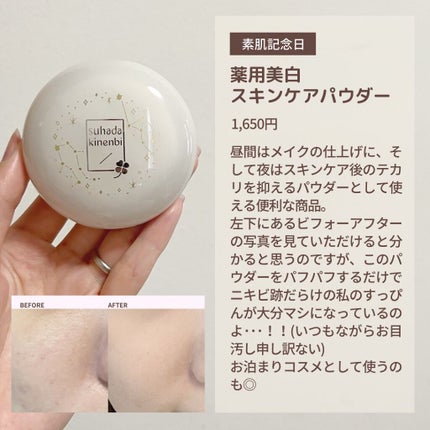 チーク ポップ/CLINIQUE/パウダーチークを使ったクチコミ(6枚目)