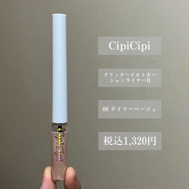 グリッター イルミネーションライナー R/CipiCipi/リキッドアイライナーを使ったクチコミ（2枚目）