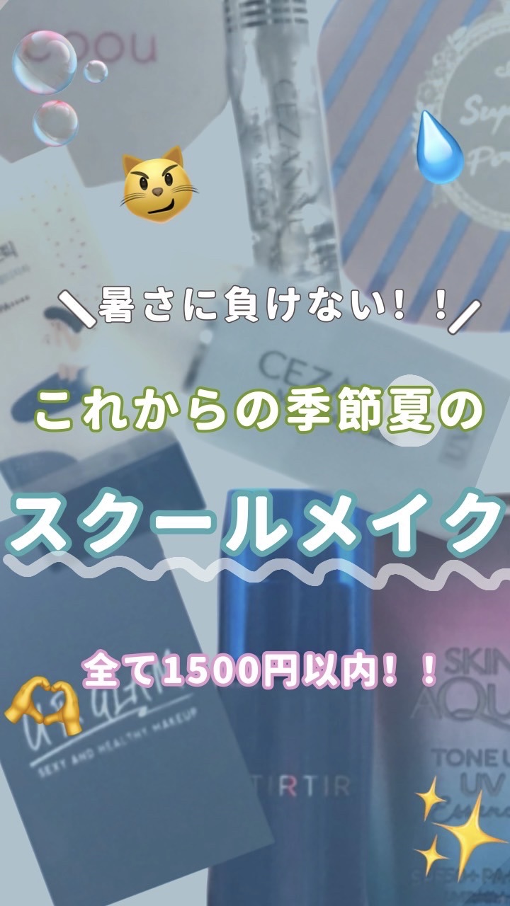 すっぴんパウダーB サクラシャボンの香り 2023/クラブ/フェイスパウダーを使ったクチコミ（1枚目）