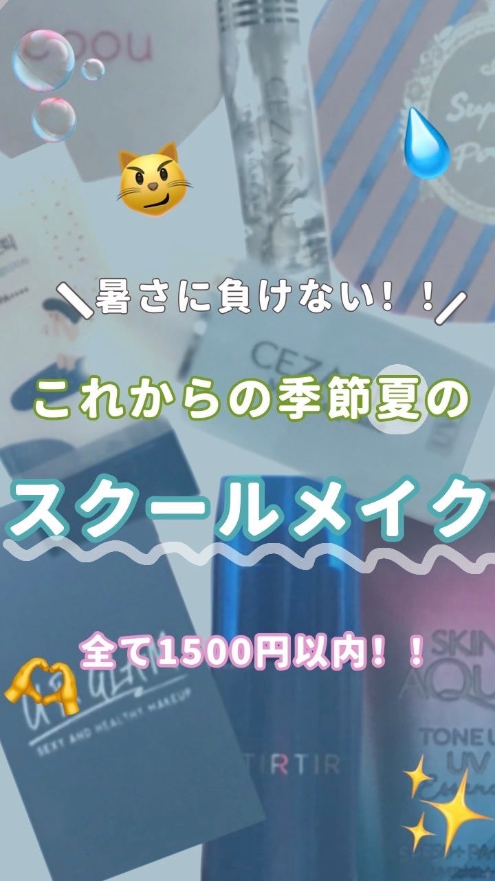 カラーミキシングコンシーラー/キャンメイク/パレットコンシーラーを使ったクチコミ(1枚目)