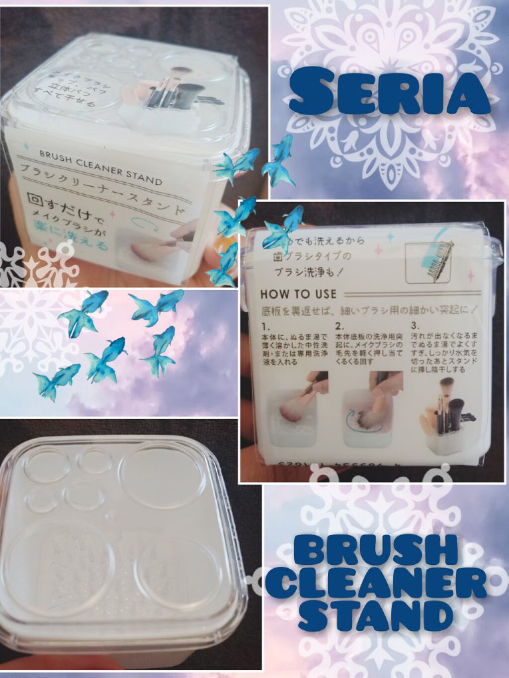 ブラシクリーナースタンド/セリア/その他化粧小物を使ったクチコミ（1枚目）