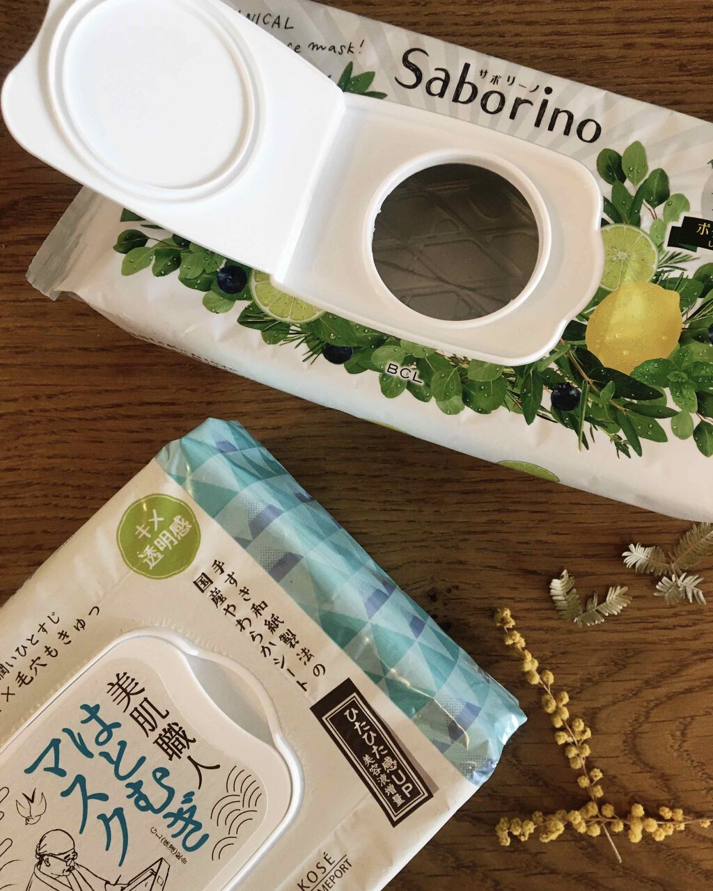 目ざまシート ボタニカルタイプ/サボリーノ/シートマスク・パックを使ったクチコミ(1枚目)