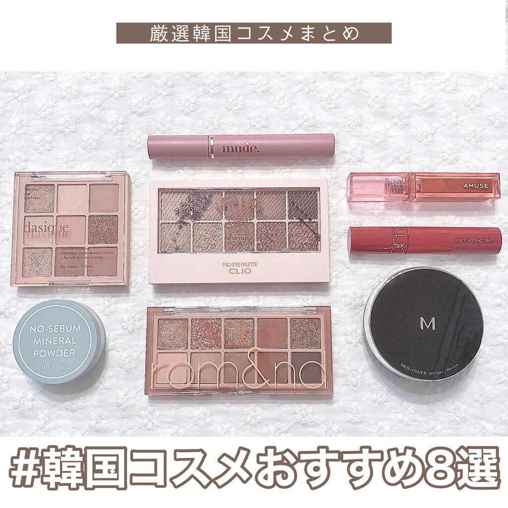 プロ アイ パレット/CLIO/アイシャドウパレットを使ったクチコミ(1枚目)