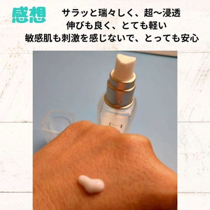 バランシングミルク/マリアンボレ/乳液を使ったクチコミ(2枚目)