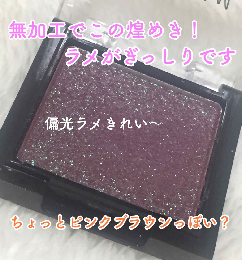 UR GLAM POWDER EYESHADOW/U R GLAM/単色アイシャドウを使ったクチコミ(3枚目)