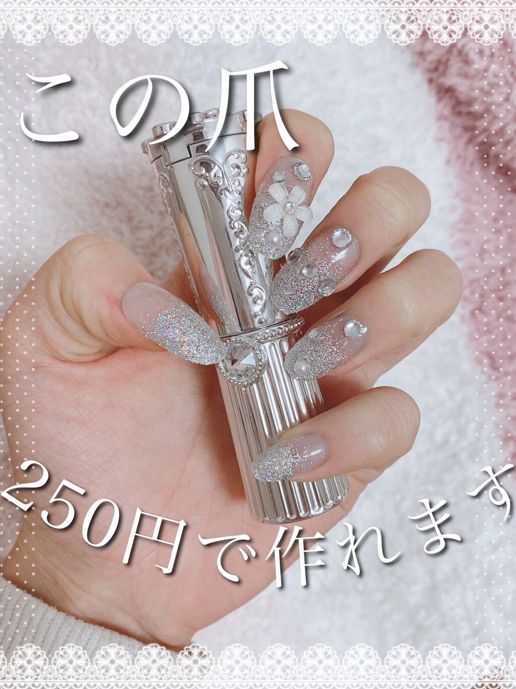 ネイルアート/SHEIN/ネイル用品を使ったクチコミ(1枚目)